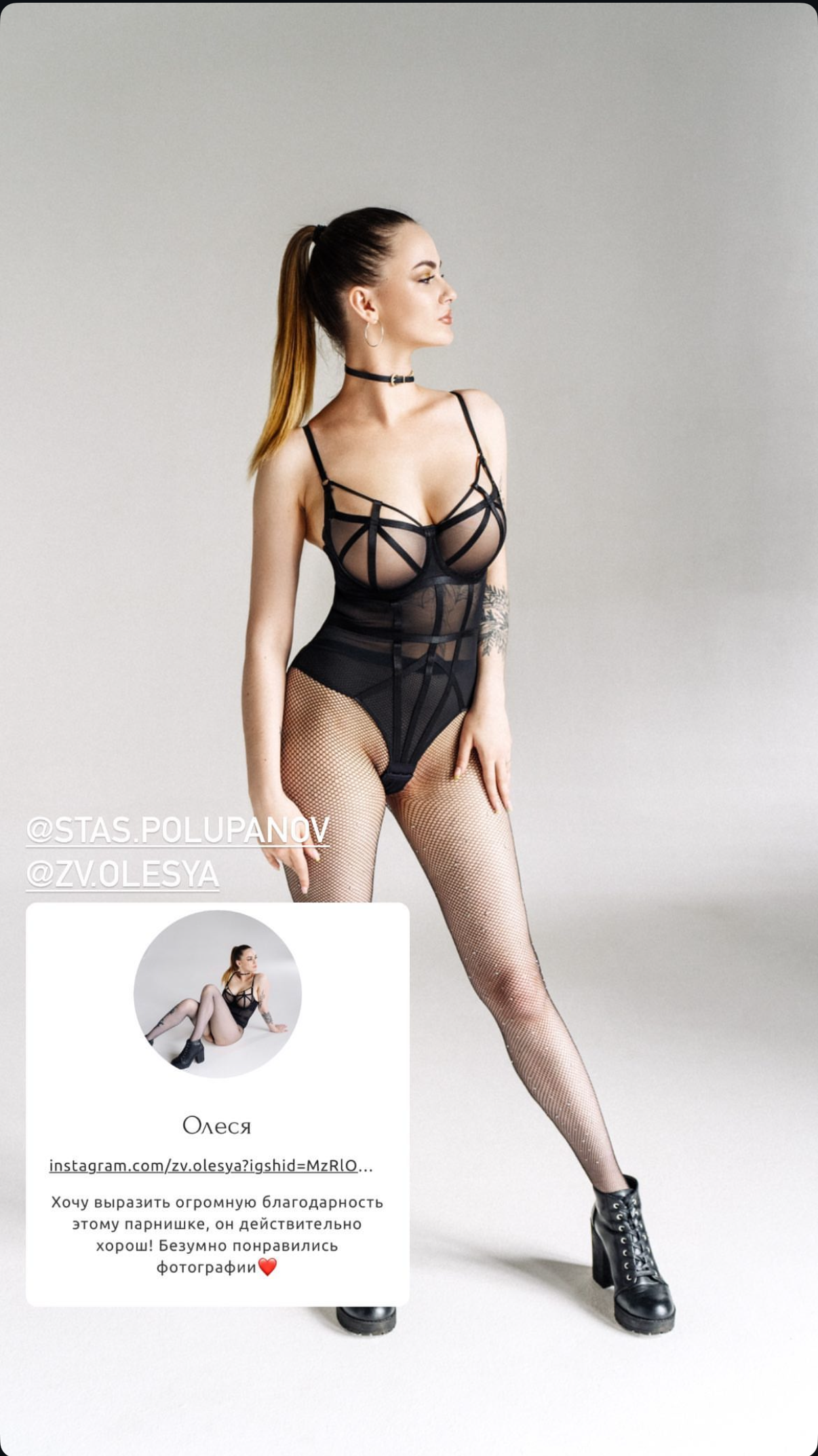 Отзывы. Станислав Полупанов — Фотосессия Томск