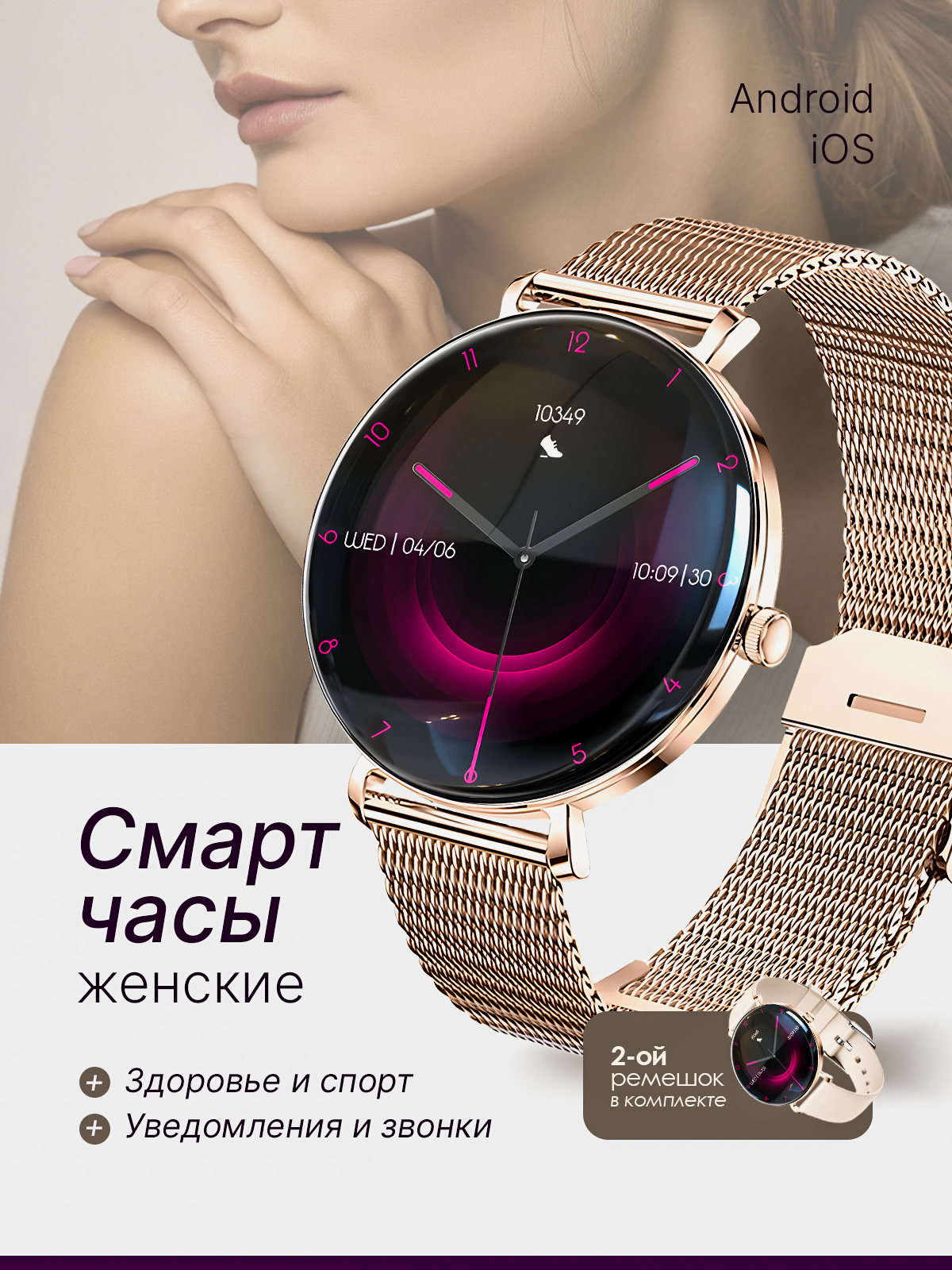 Инфографика для маркетплейсов