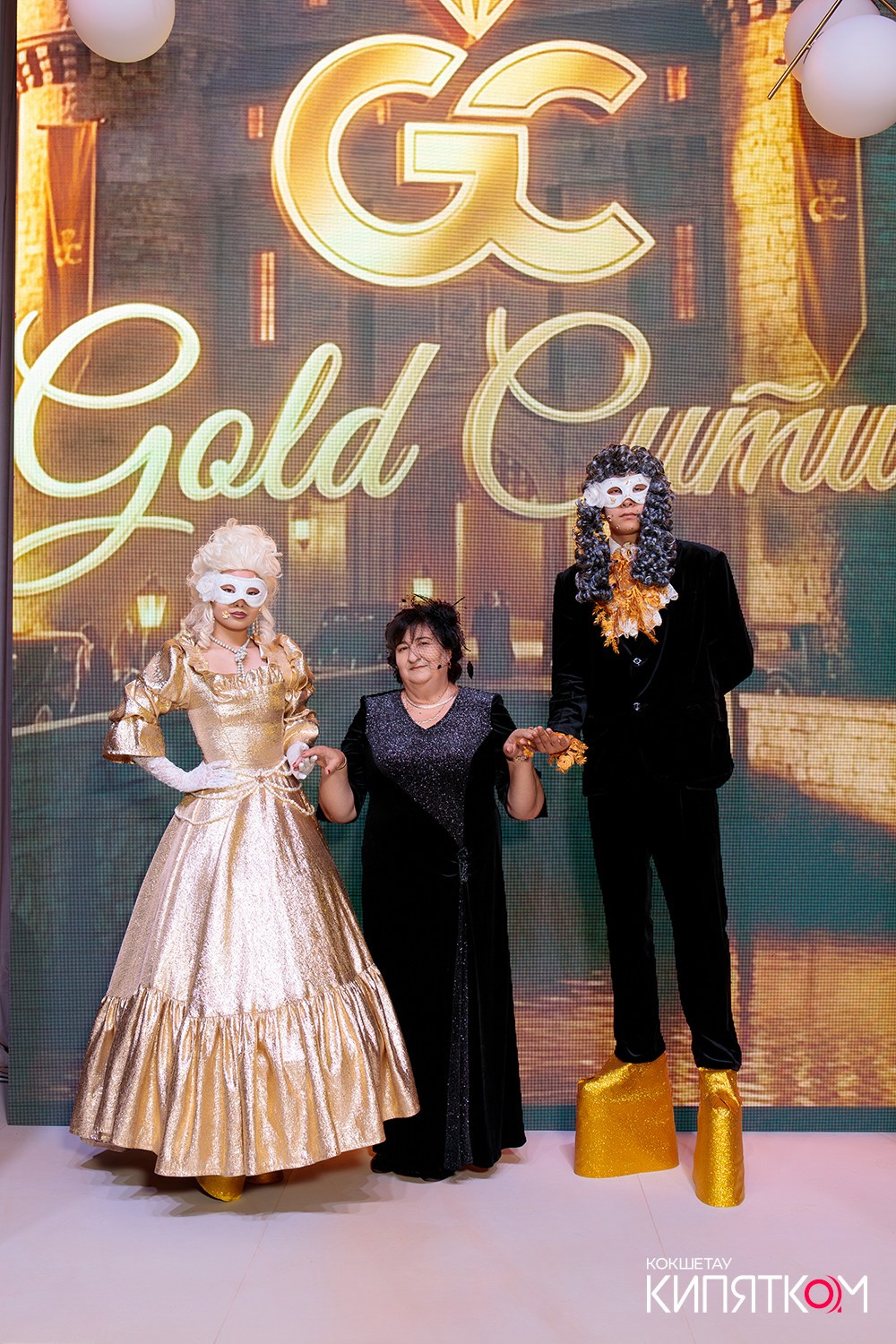 GOLD СИТИ. КИПЯТКОМ КОКШЕТАУ