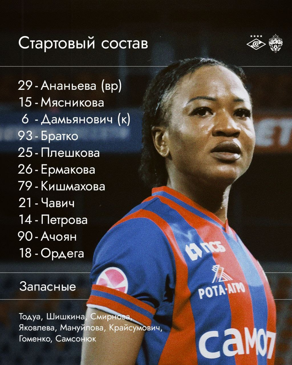 Коллаж. Татьян гертье