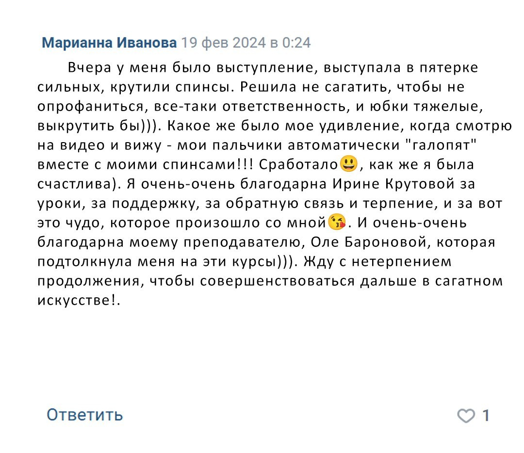 Купить Базовый курс по сагатам. Базовая Школа Трайбла