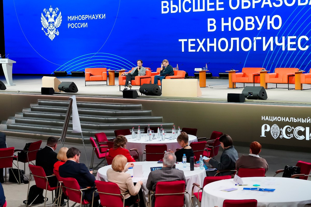 Открытый экспертный диалог «Высшее образование в новую технологическую эпоху». Фотограф на мероприятие, форум, конференцию, выставку в Москве Артём Соболев