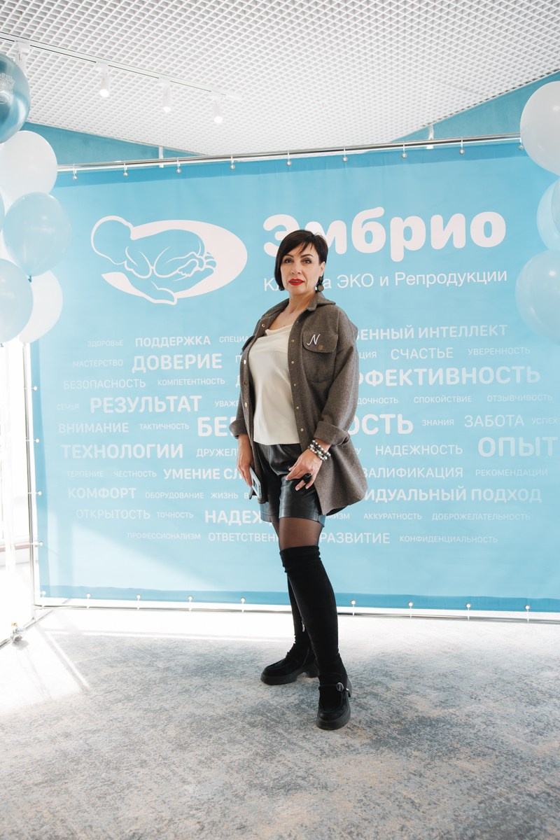 Форум «Современная женщина»