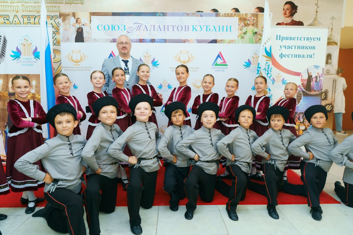 Таланты России фестиваль. Главная