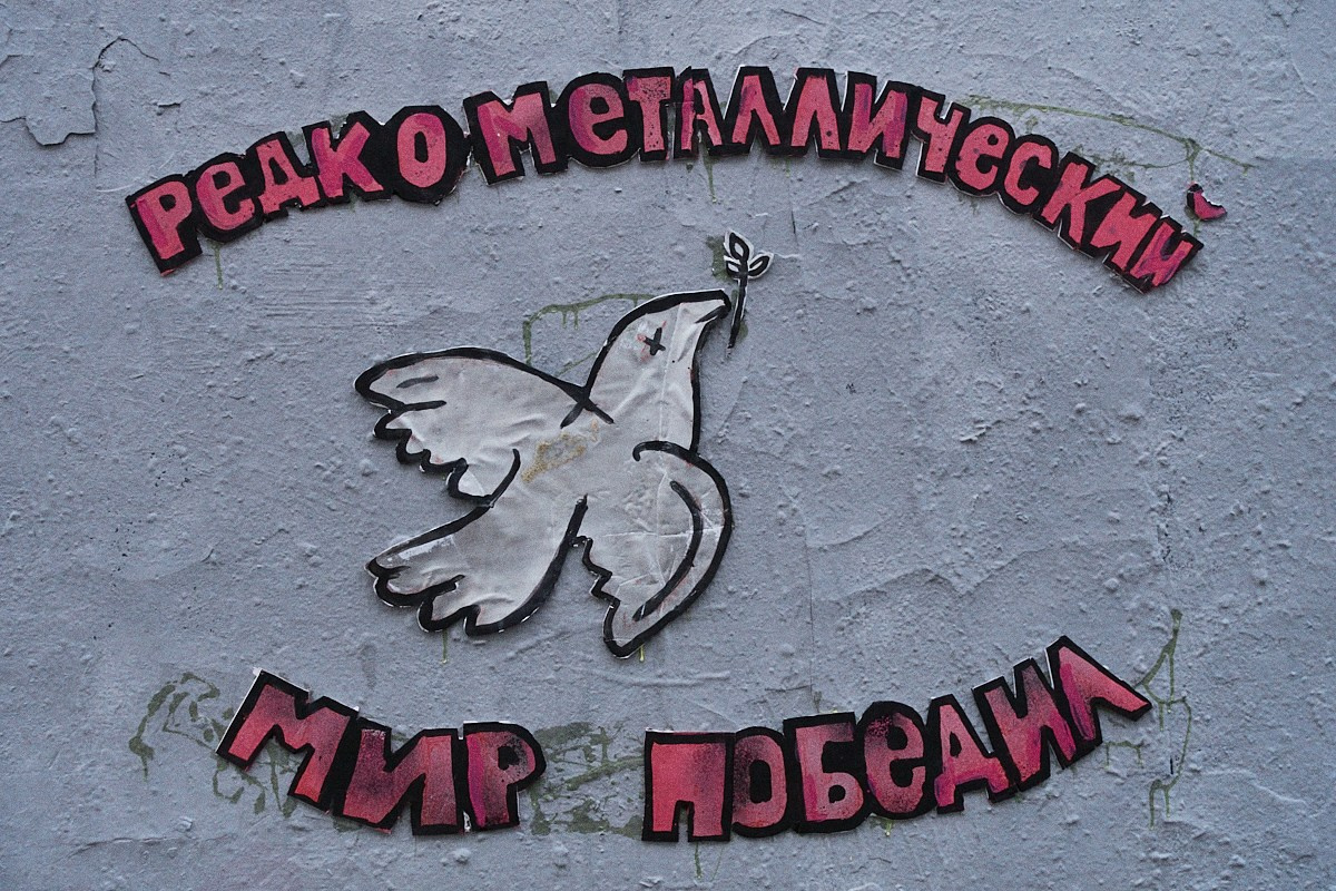 Весенняя серия. Иван Кобяков