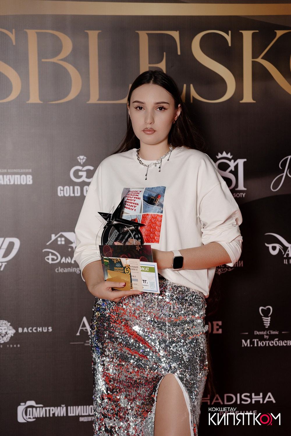 SBLESKOM 2025. КИПЯТКОМ КОКШЕТАУ