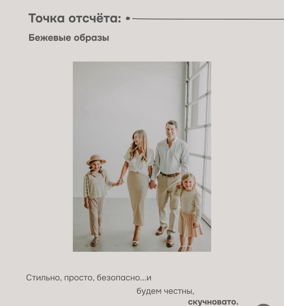 Семейная фотосессия