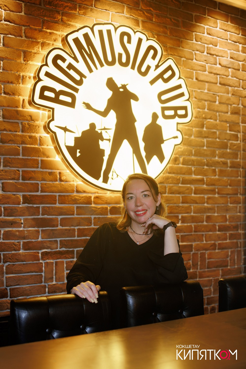 BIG MUSIC PUB. КИПЯТКОМ КОКШЕТАУ