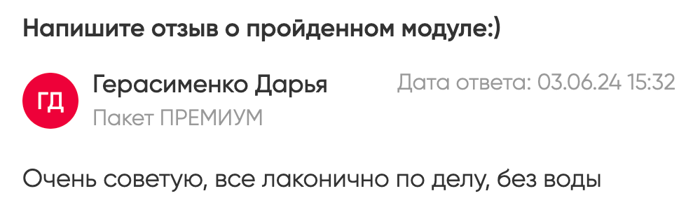Обучение. Студия событий ДЕЙЗИ. Организация мероприятий. Свадебное агентство в Ростове-на-Дону. Свадебный организатор. Организация свадьбы под ключ