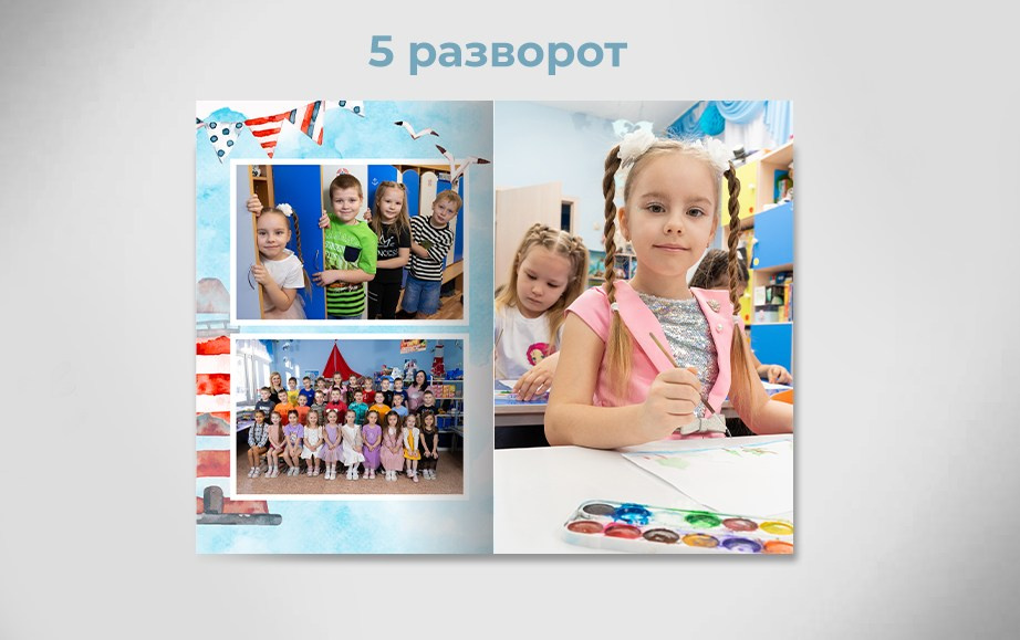 Альбом Кораблик, 3600. Фотограф Олеся Курсанова