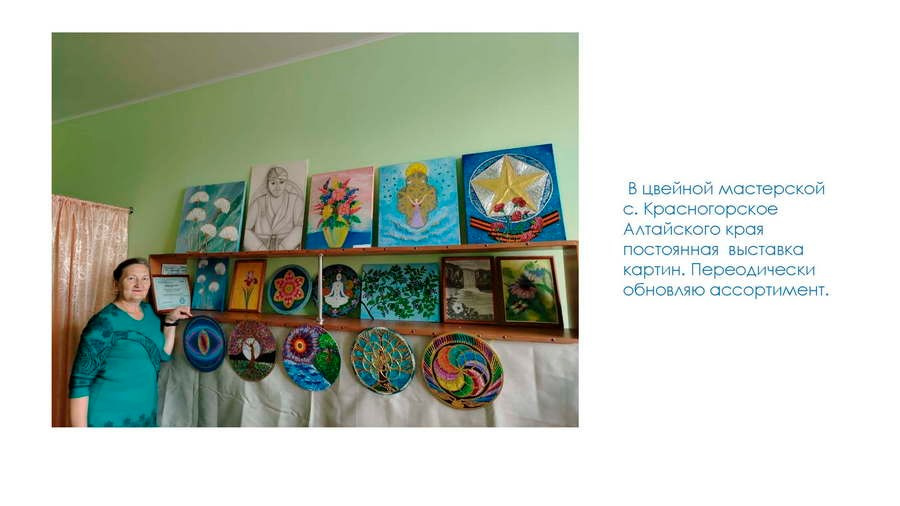 Фебеньчекова Зинаида Николаевна. Галерея участников Российской Премии Искусств