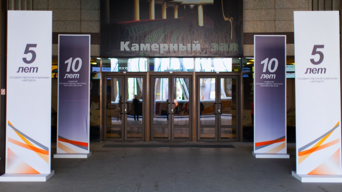 10 лет компании Автодор. Репортажный фотограф Борис Геер