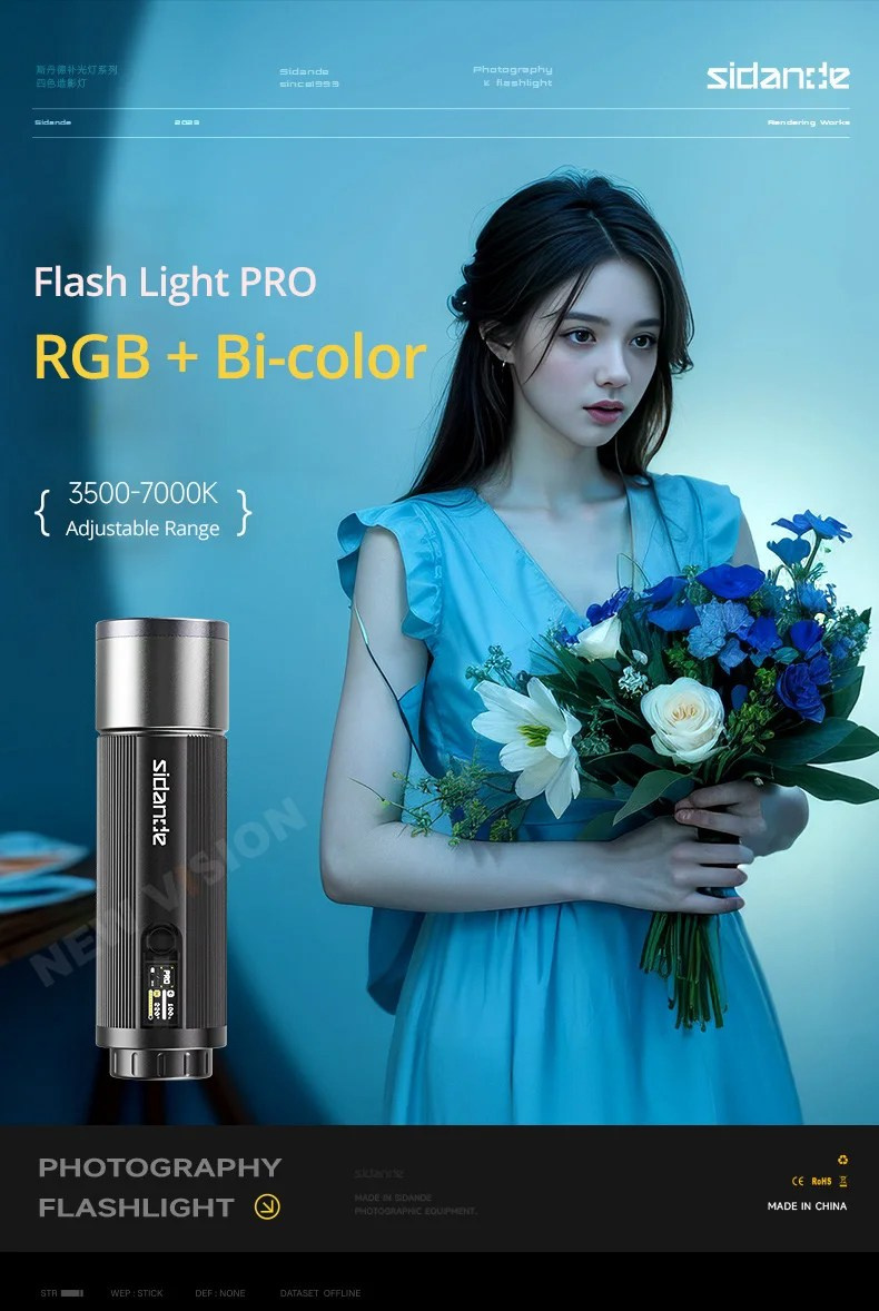 Фотофонарь Ambitful Sidande 12 Вт&nbsp;PRO RGB