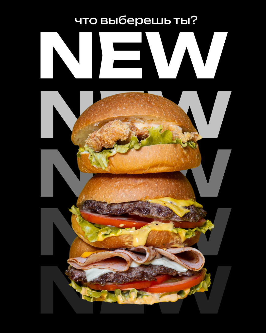 Stories. Главная