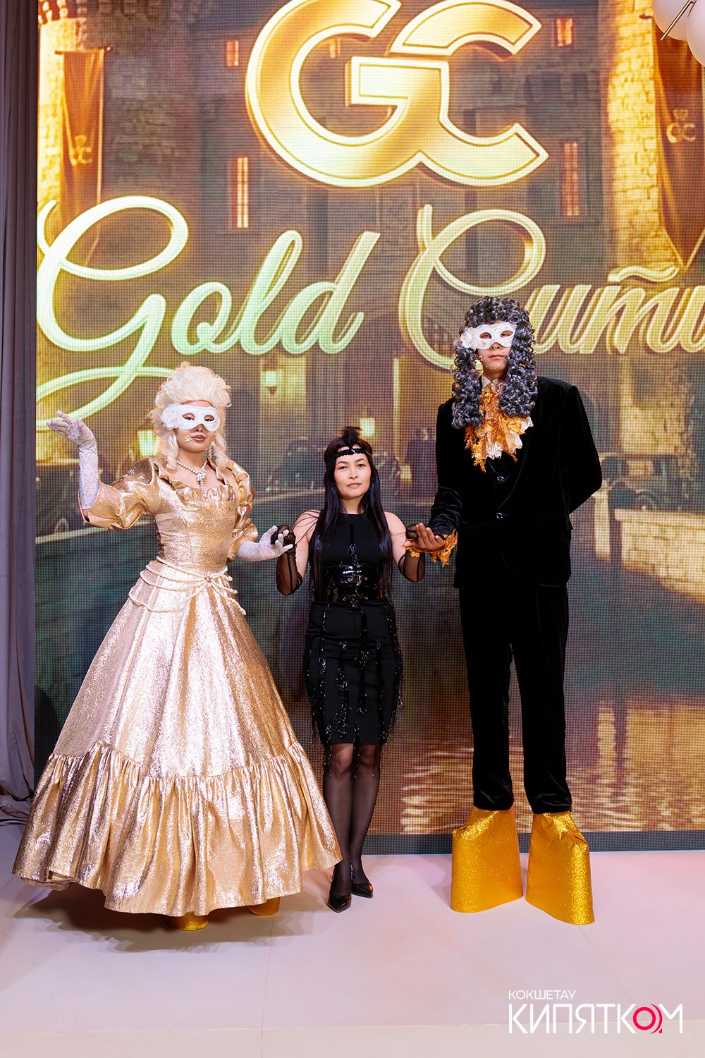 GOLD СИТИ. КИПЯТКОМ КОКШЕТАУ