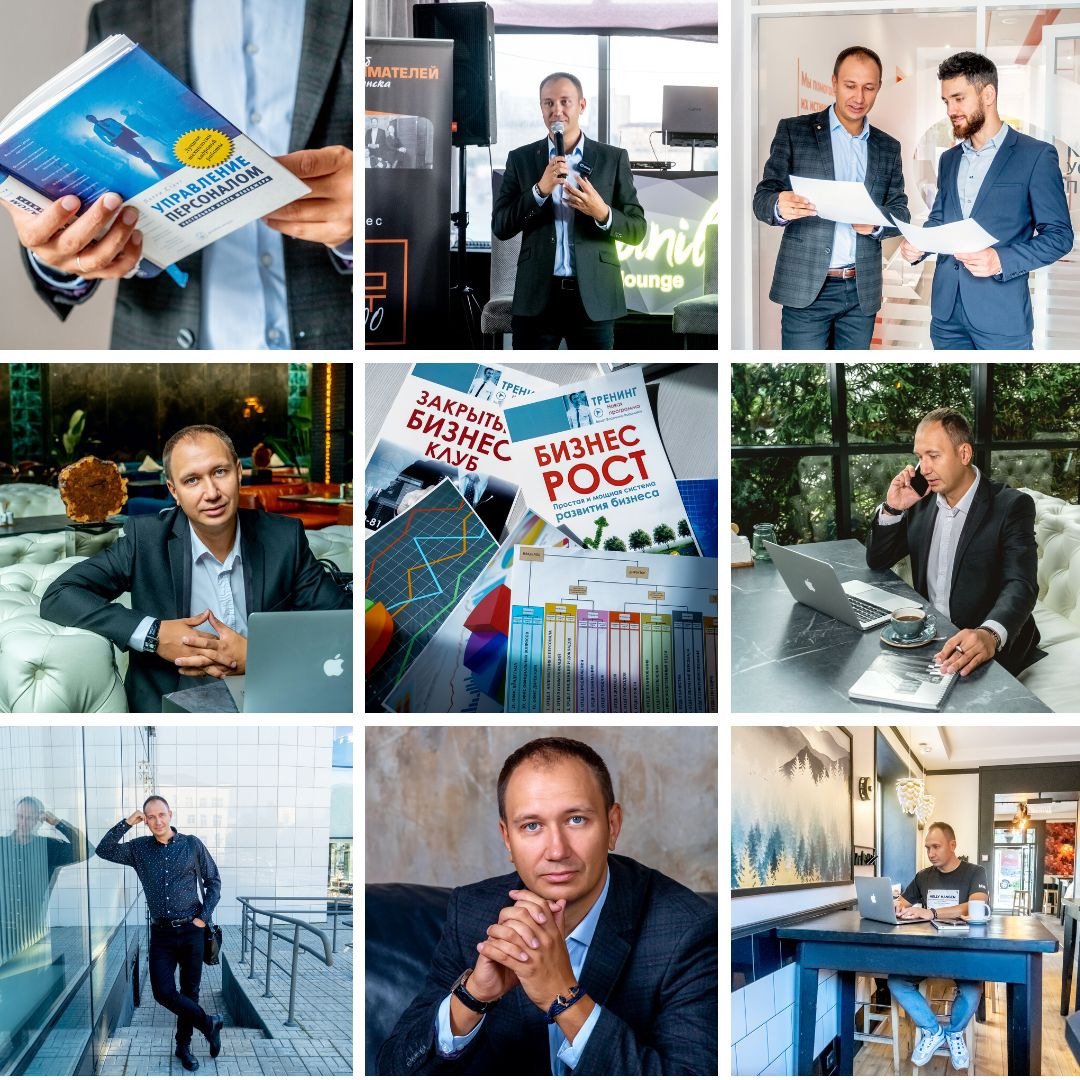 Владимир — бизнес-тренер. Арт-стилист, визуализатор архетипических стратегий, психолог