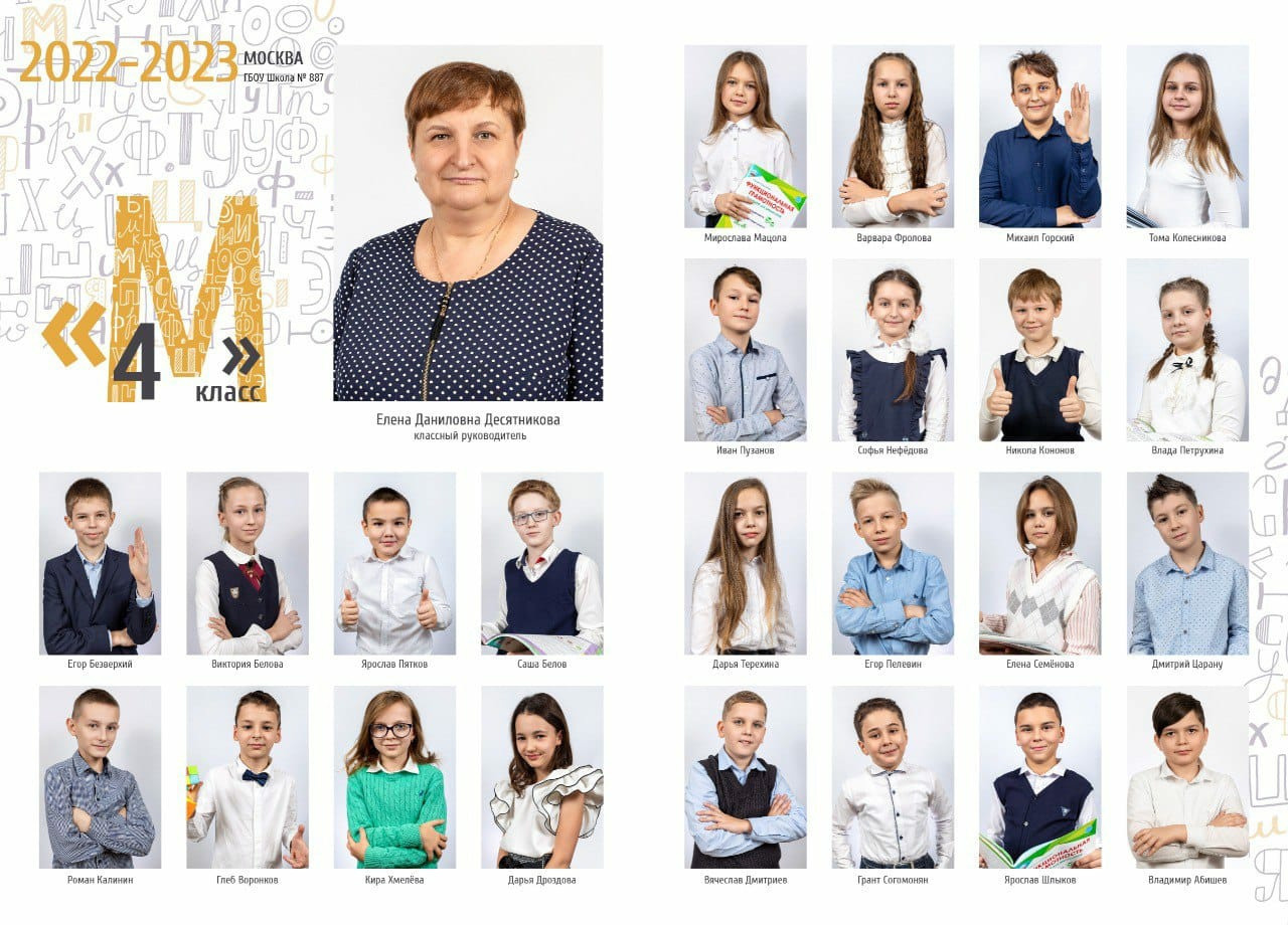 Отзывы. Школьный и детсадовский фотограф Москва. Детский фотограф