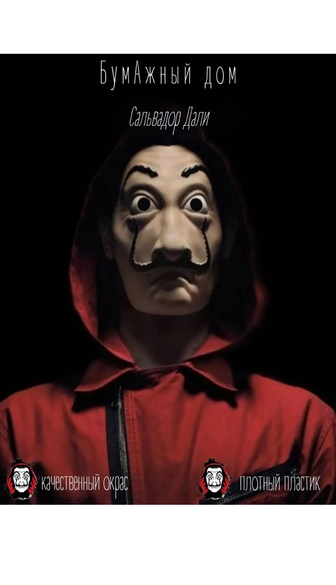 Карнавальные костюмы, вечерние и свадебные платья аренда посуточно, прокат в Жуковском. Одежда для фотосессий, аксессуары. Фотограф для маркетплейсов, фотоуслуги в Жуковском Татьяна Марсуверских