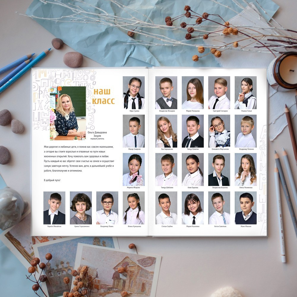 Выпускная книга «Алфавит». Выпускные альбомы для детских садов и школ в Норильске