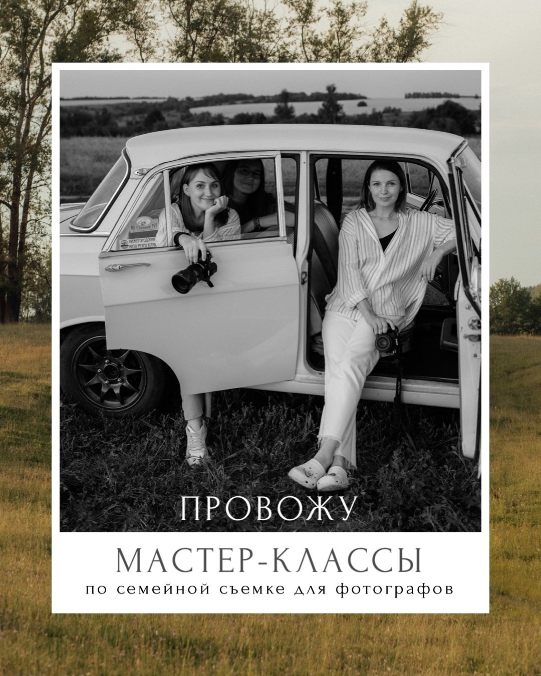 Фотограф и видеограф Елена Лисина