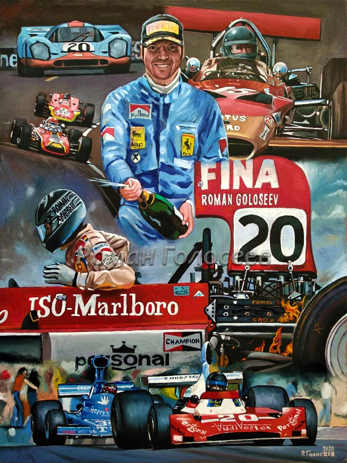 "Мечта", 40х30, холст с картон, масло, 15.12.2020