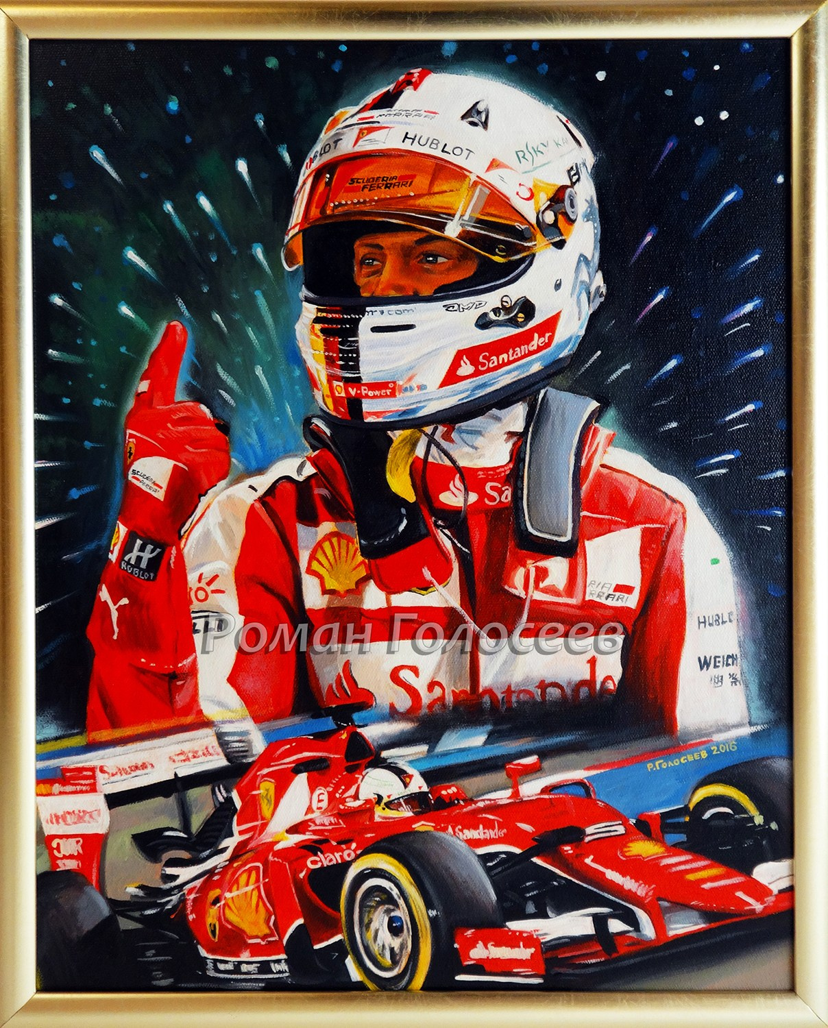 "Себастьян Феттель, Ferrari SF15-T, 2015", 60х50, холст, масло, 26.03.2016