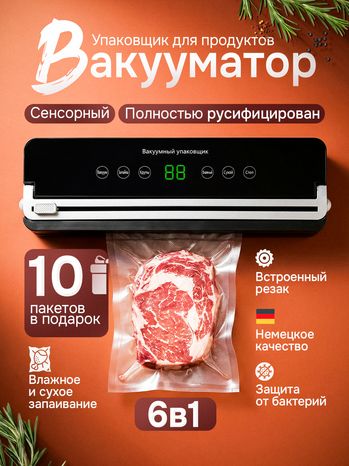 Продающий дизайн карточек товаров | Инфографика для маркетплейсов. Инфографика для маркетплейсов, заказать карточки товаров