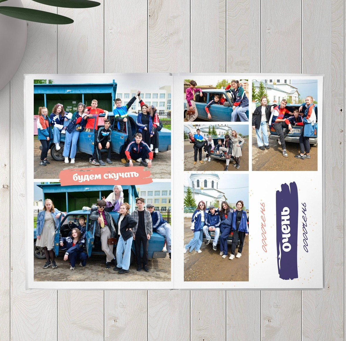 Выпускные альбомы. Фотограф в Оренбурге Kreesha (Альбина Галявиева)