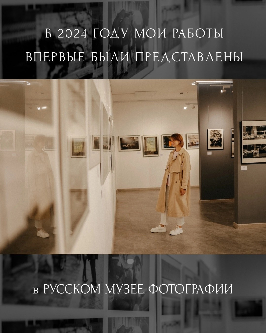 Фотограф и видеограф Елена Лисина