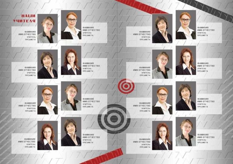 «Ред». Выпускные альбомы в Донецке и ДНР. Фотограф Донецк и ДНР