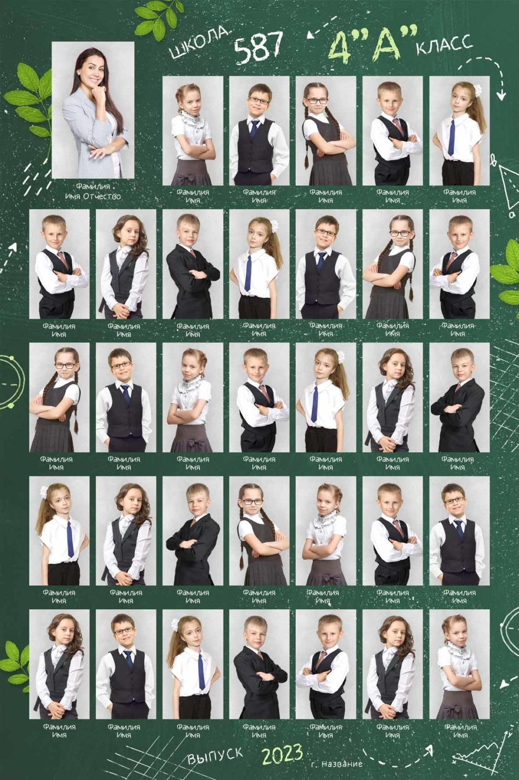 Виньетки для школы / детского сада. Фото и видео Москва. Свадебный фотограф, видеограф, фотосессии, видеосъемка