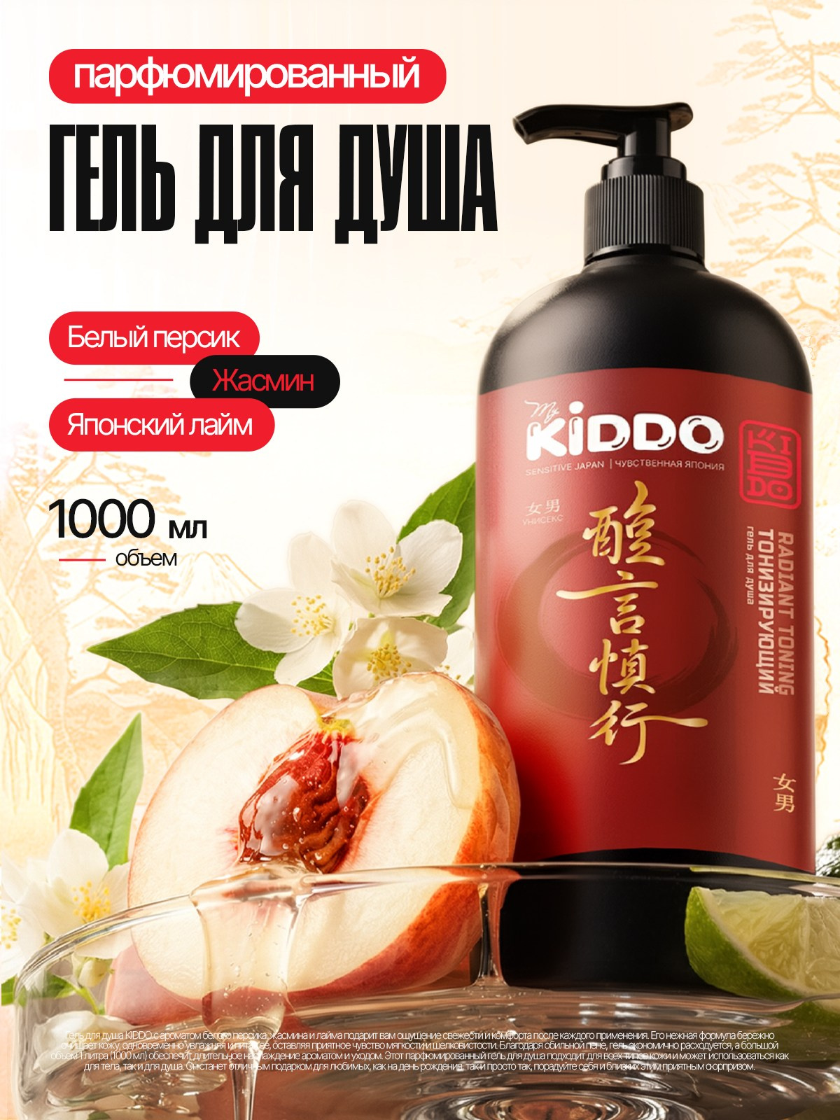 Косметика. Главная