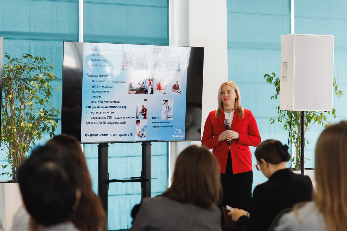 02.03.2025 Форум «Современная женщина». ProVizArt