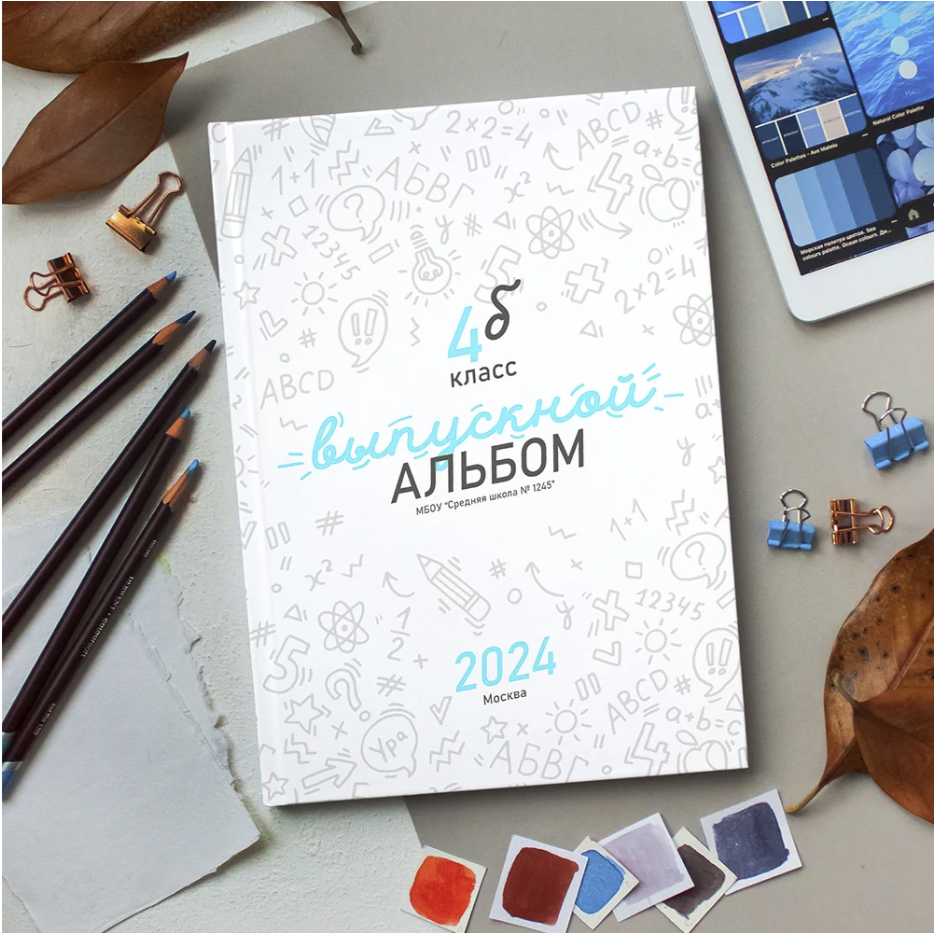 Классный. Семейный и детский фотограф в Селенгинске Екатерина Чупрова