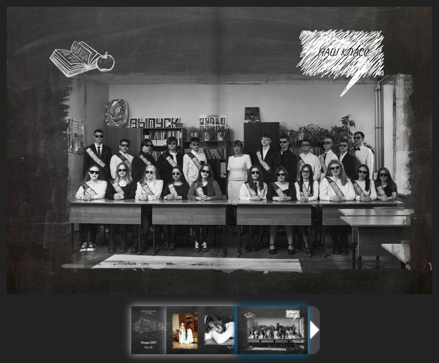 Выпускные альбомы. Женский фотограф в Череповце Даша Акулич