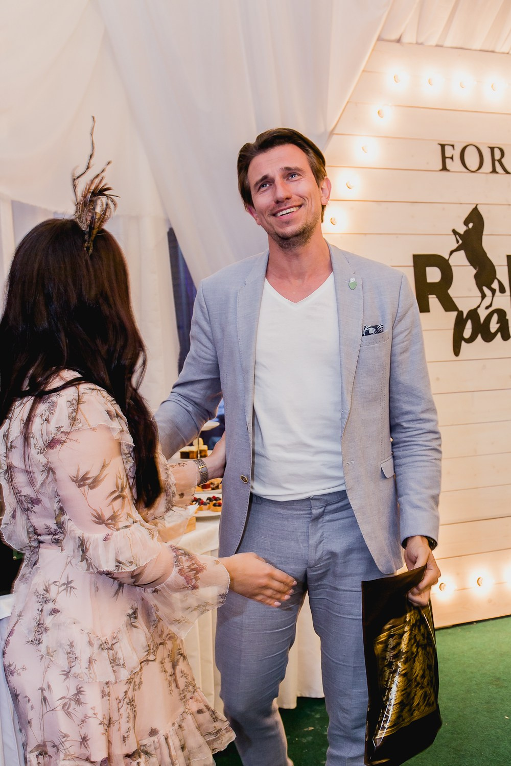 Levada. Главная