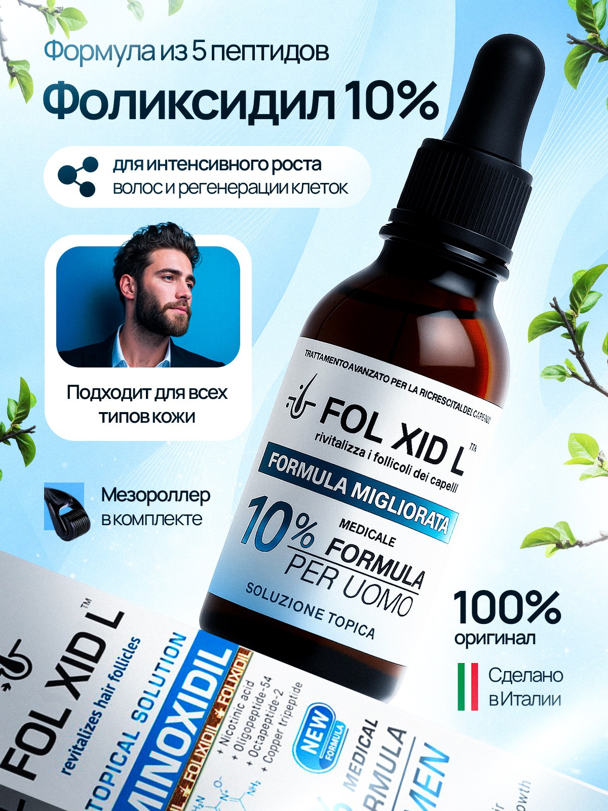 Косметика. Главная