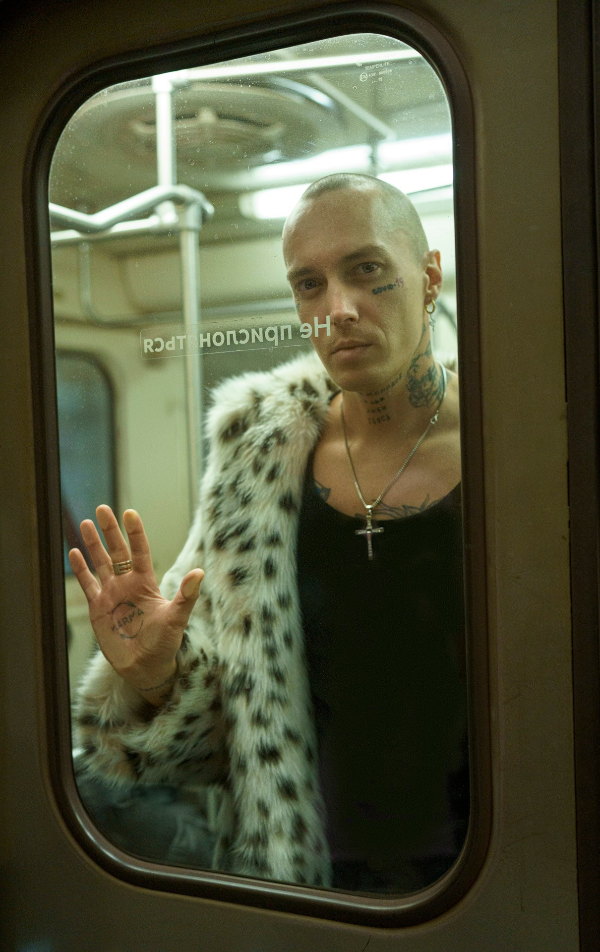 Шуба. Фотограф Сергей Танков