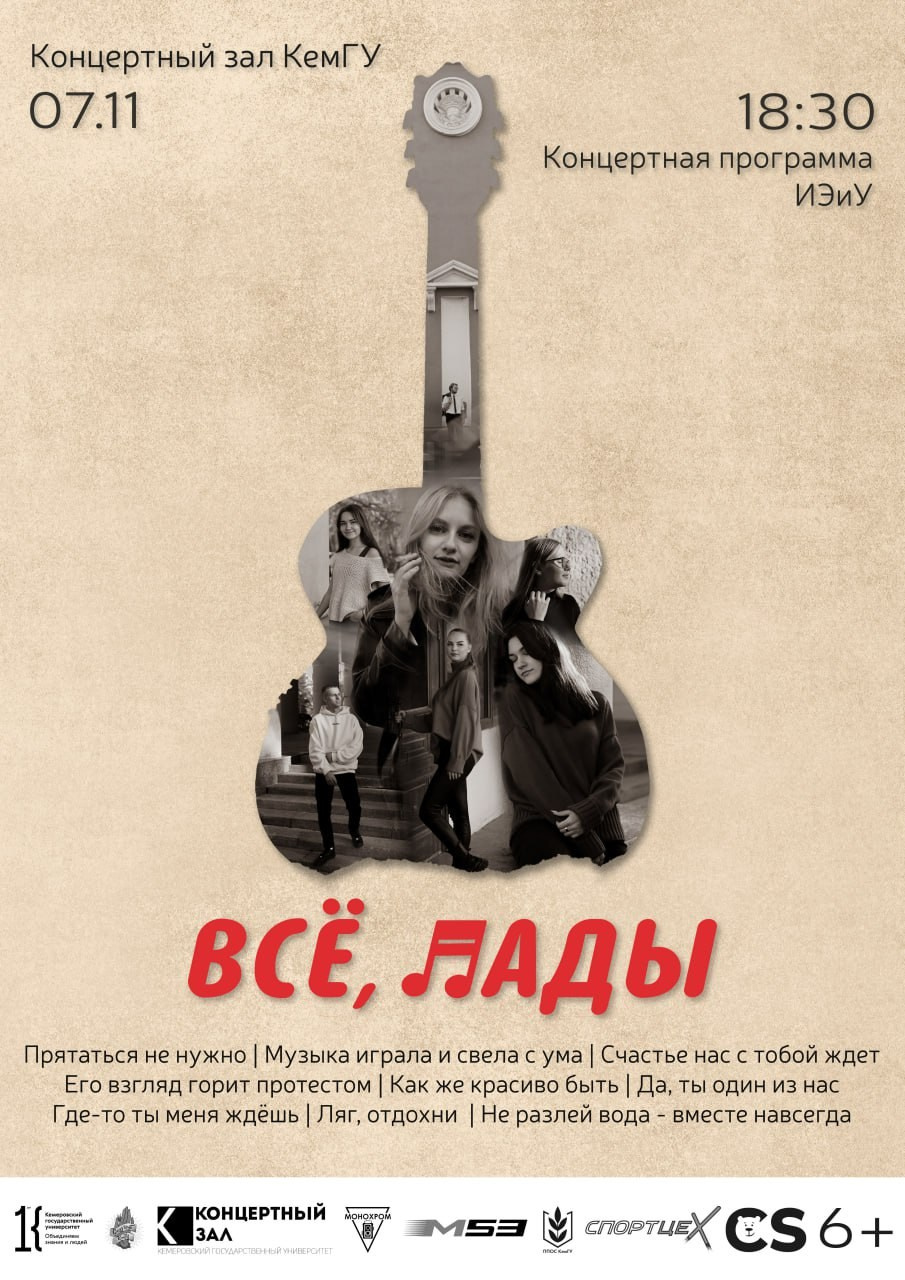 Дизайн. Портретный и репортажный фотограф в Кемерово Алексеева Анастасия