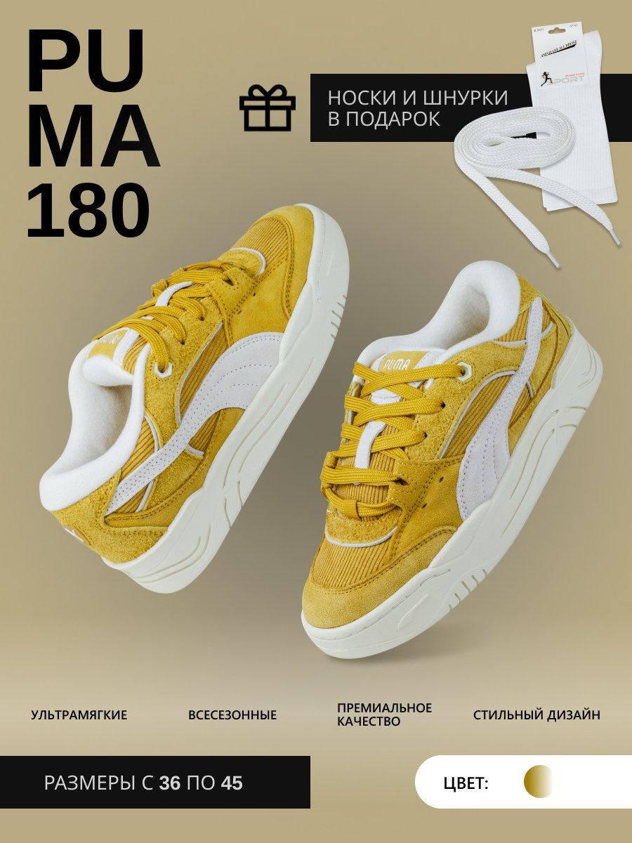 Инфографика для маркетплейсов. Фотограф Маша Ривер Ногинск Электросталь Москва