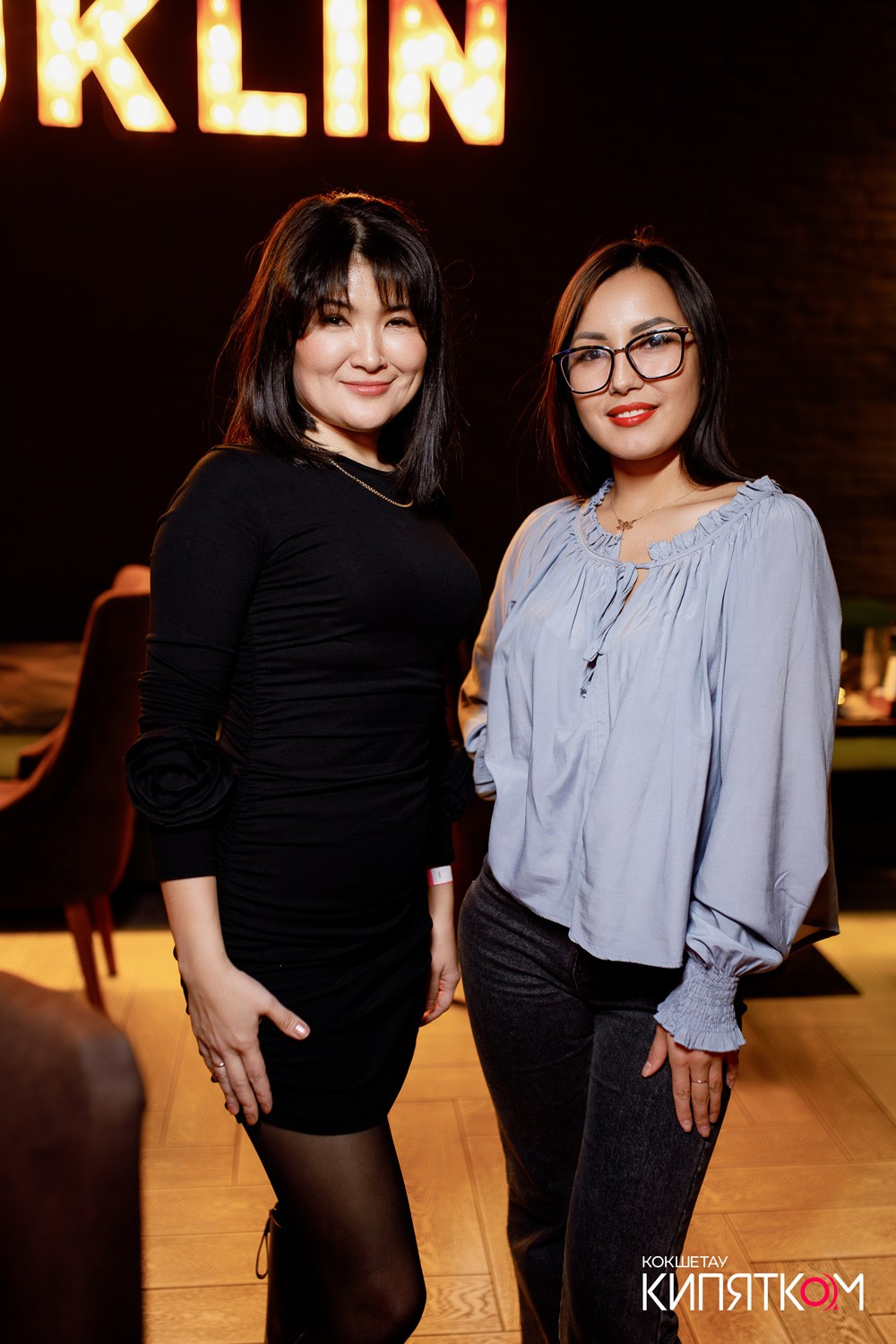 NE BRUKLIN. КИПЯТКОМ КОКШЕТАУ