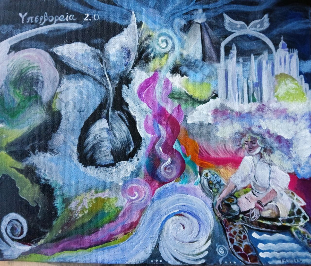 Картины и иллюстрации. May the numbers guide us