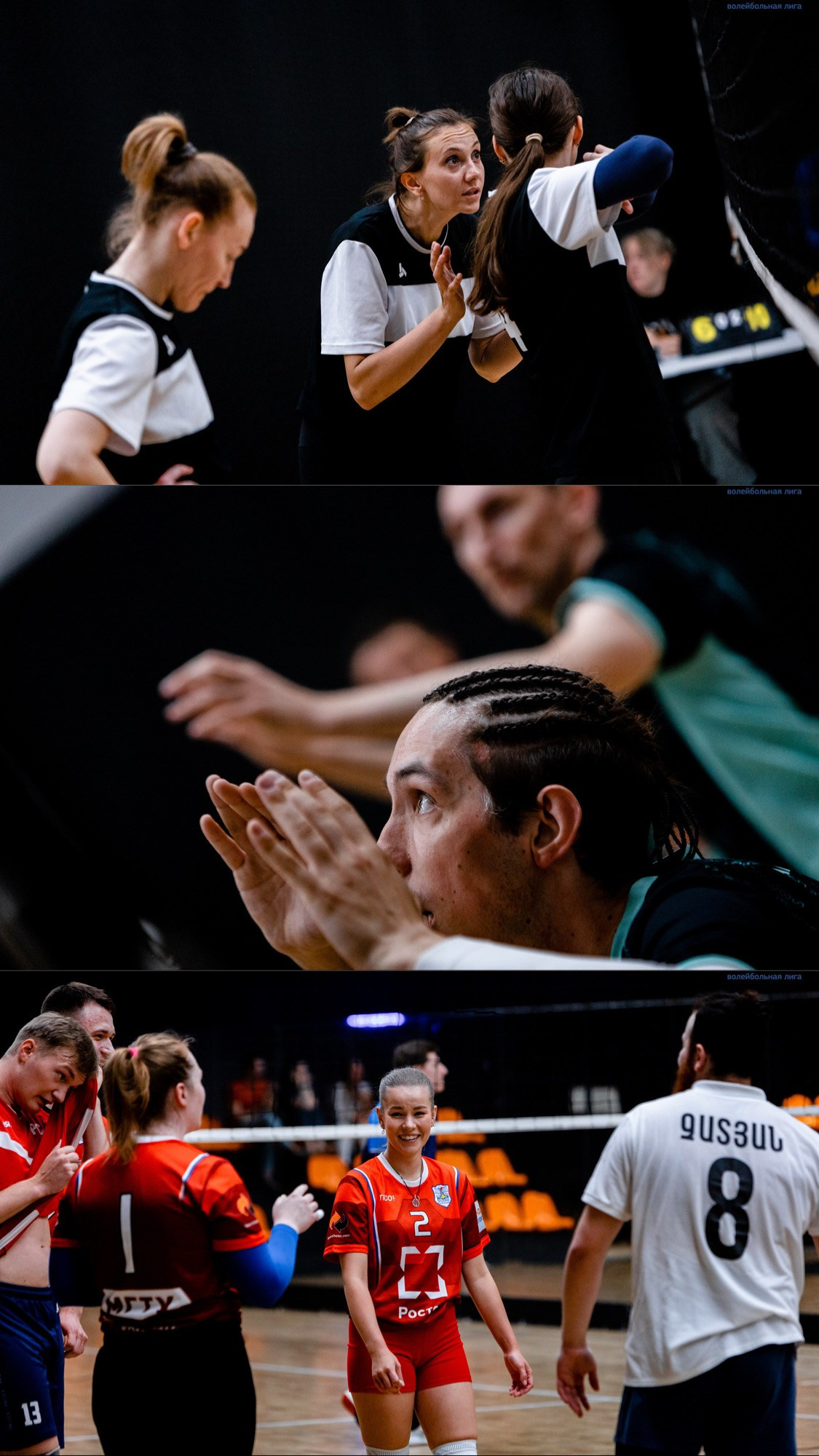 Полуфинальные матчи Любительской волейбольной лиги. Павел Шарапов | Фотограф | Москва