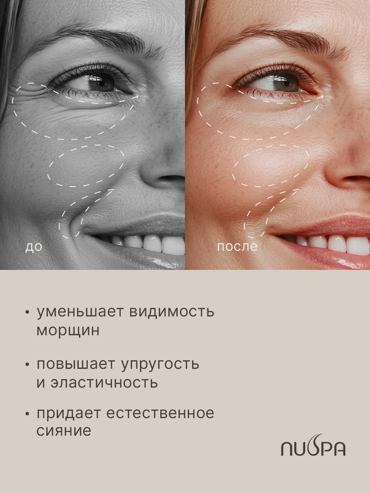 Сыворотка для лица. Разработка фирменного стиля, брендбука, логотипа (логобука), инфографика для маркетплейсов, Новосибирск