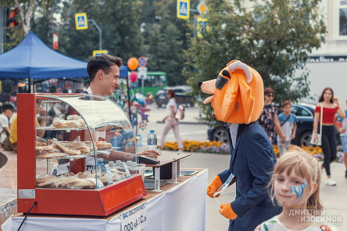 День города