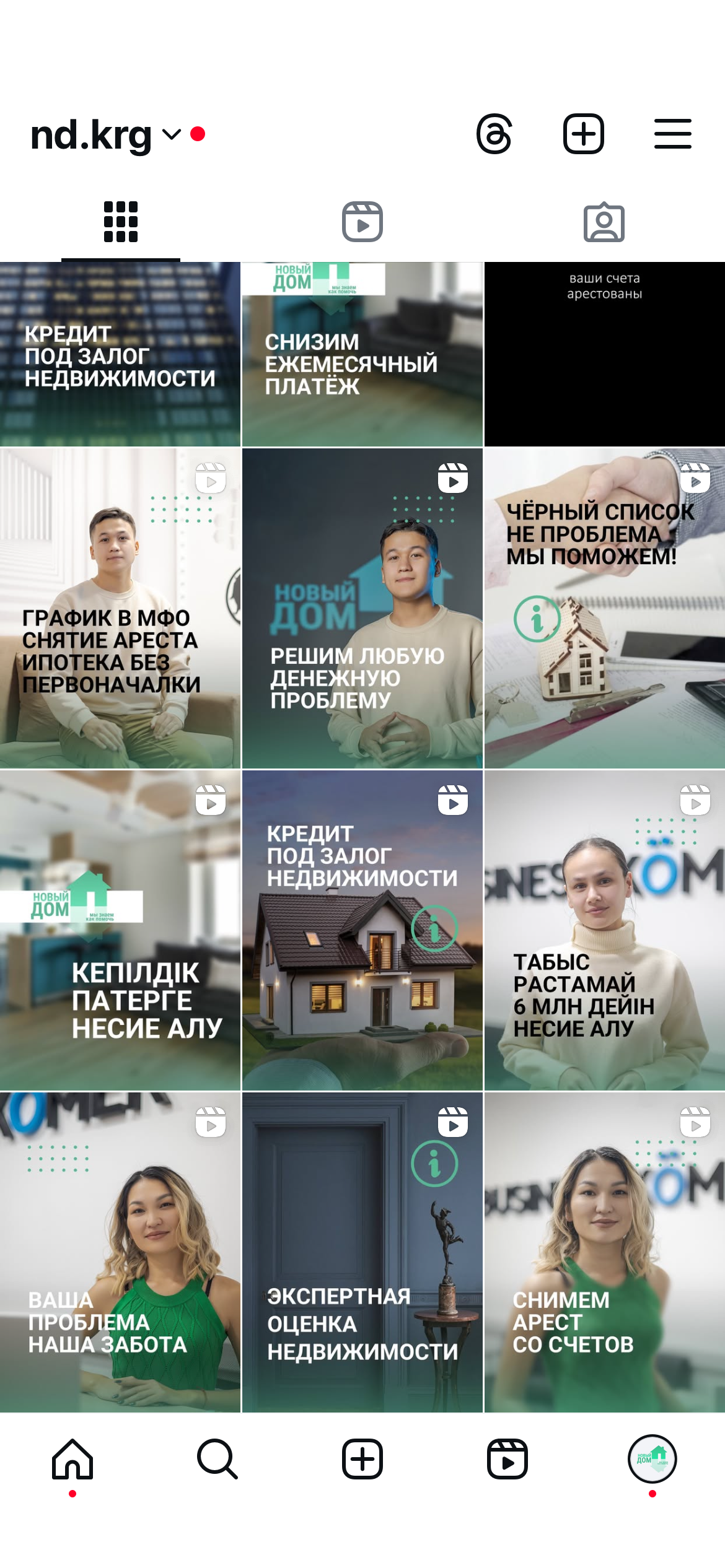 НОВЫЙ ВИЗУАЛ ЛЕНТЫ 