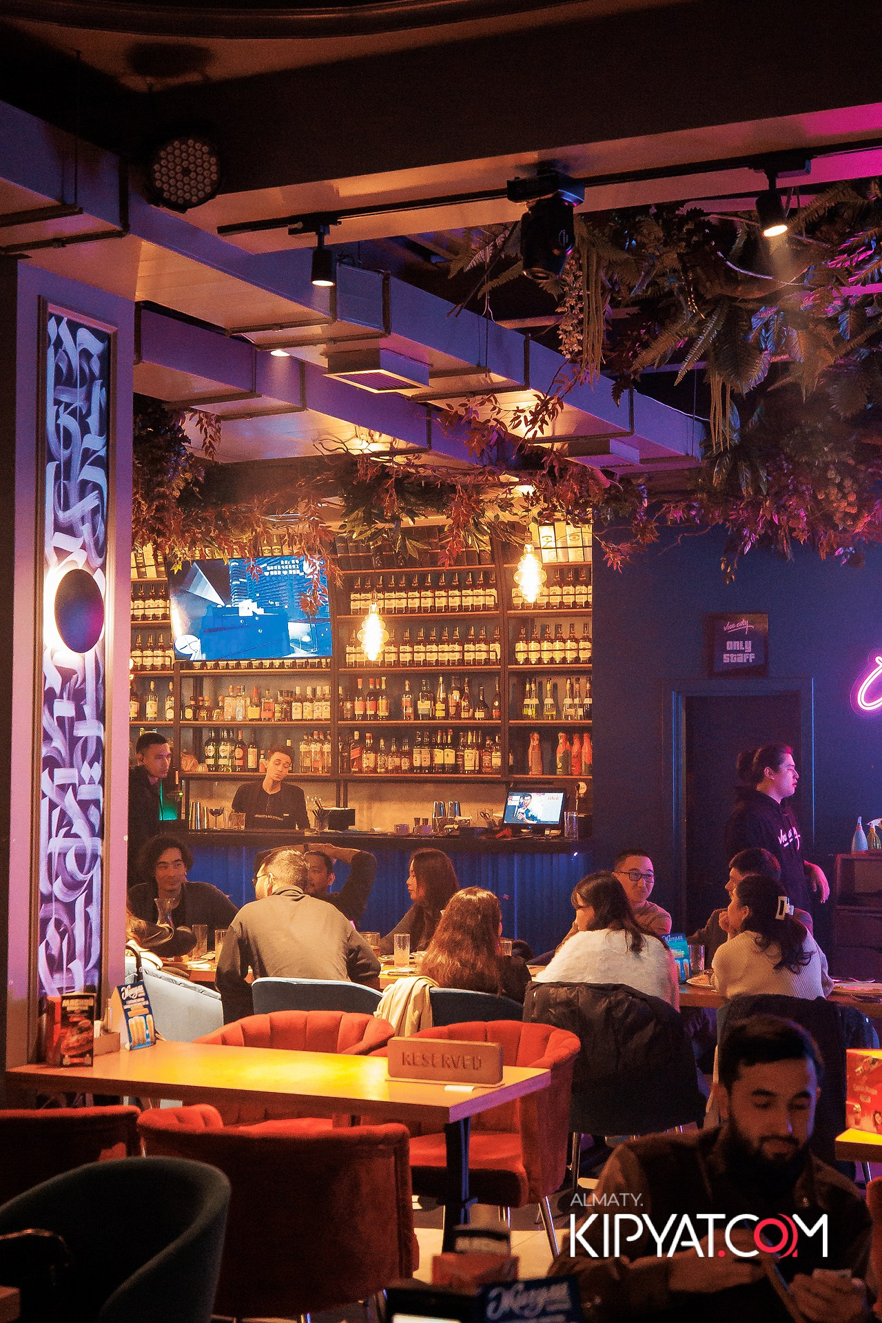 VICE CITY. КИПЯТКОМ АЛМАТЫ!