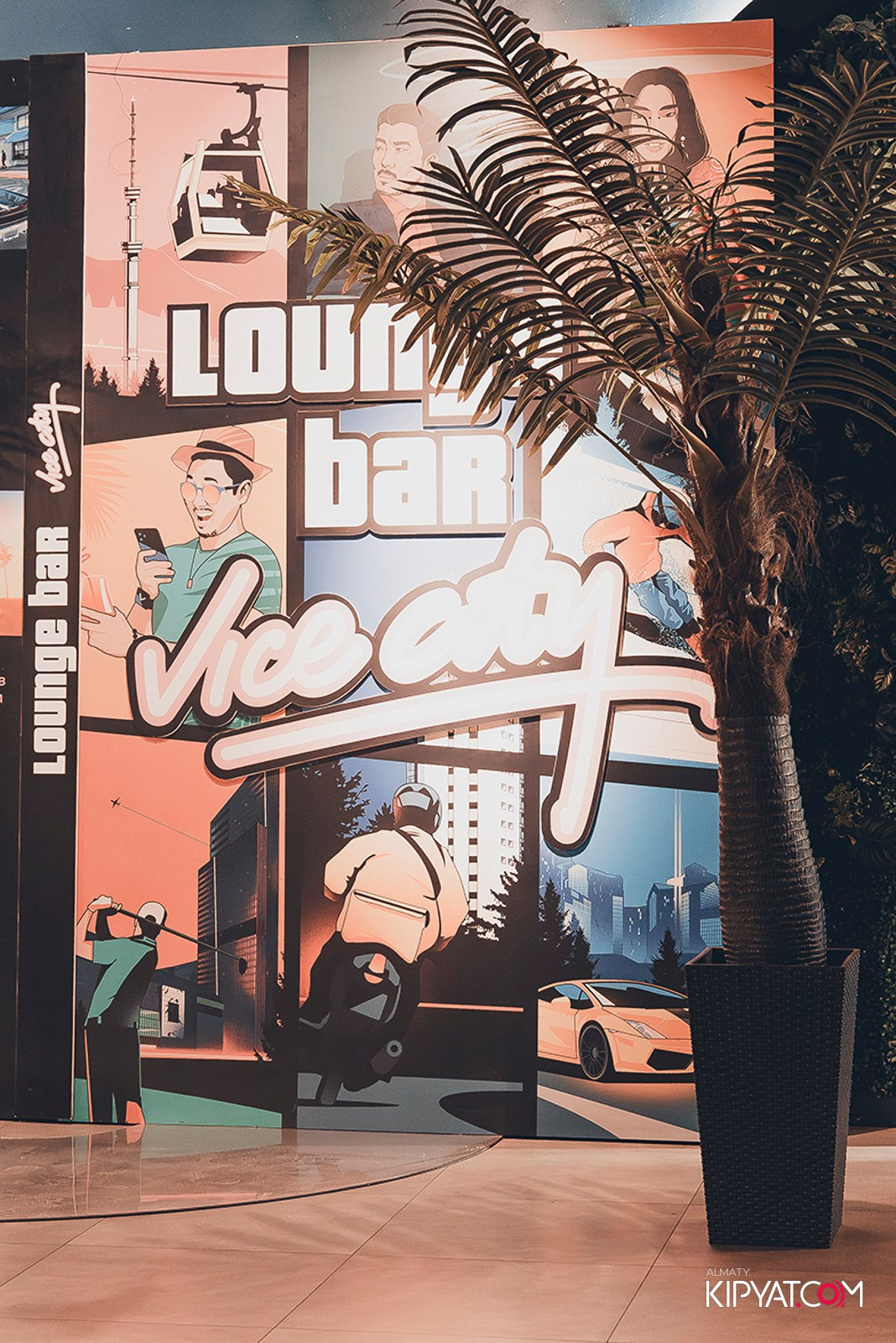 VICE CITY. КИПЯТКОМ АЛМАТЫ!