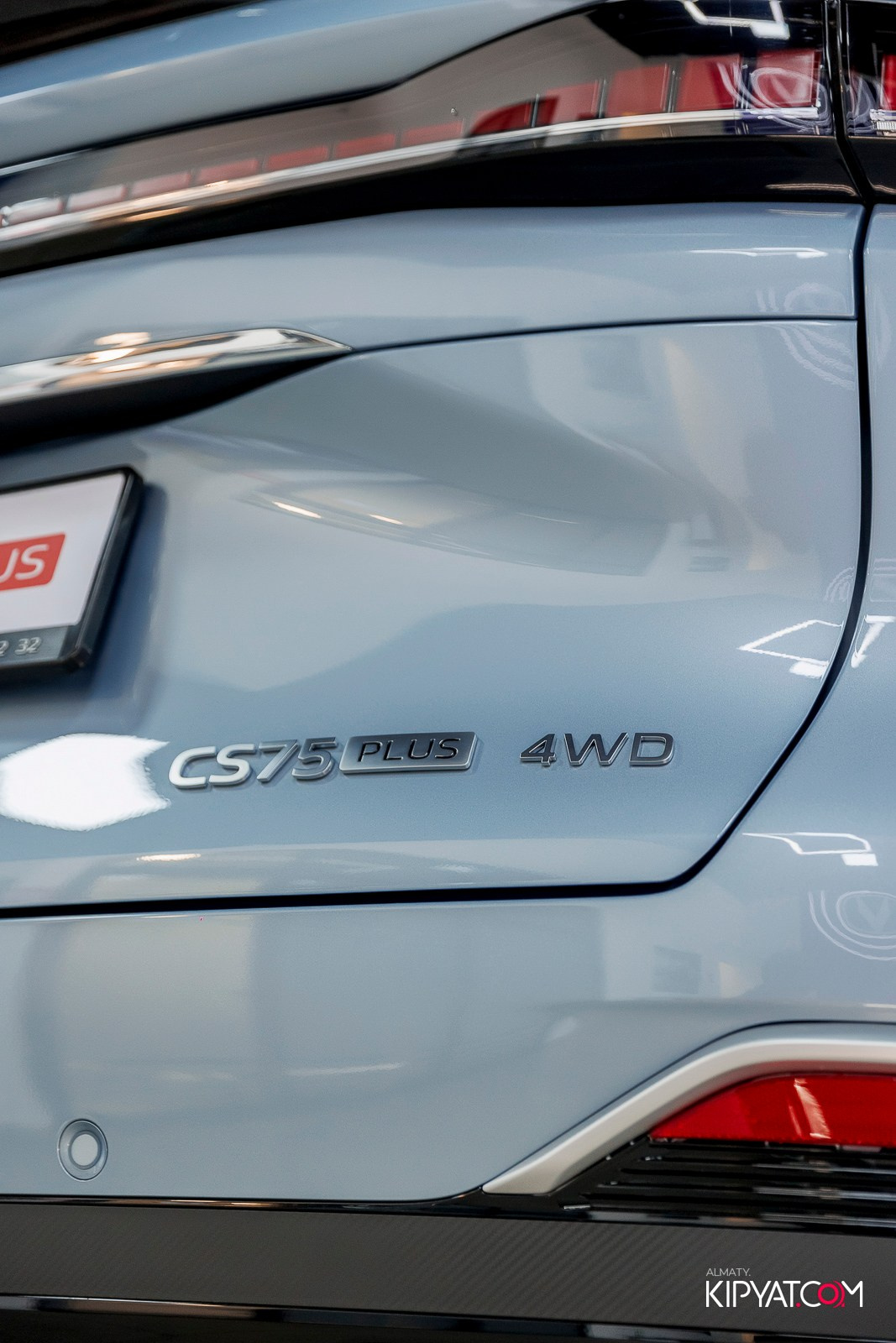 ПРЕЗЕНТАЦИЯ CHANGAN CS75 PLUS ОТ CHANGAN NOMADCAR. КИПЯТКОМ АЛМАТЫ!