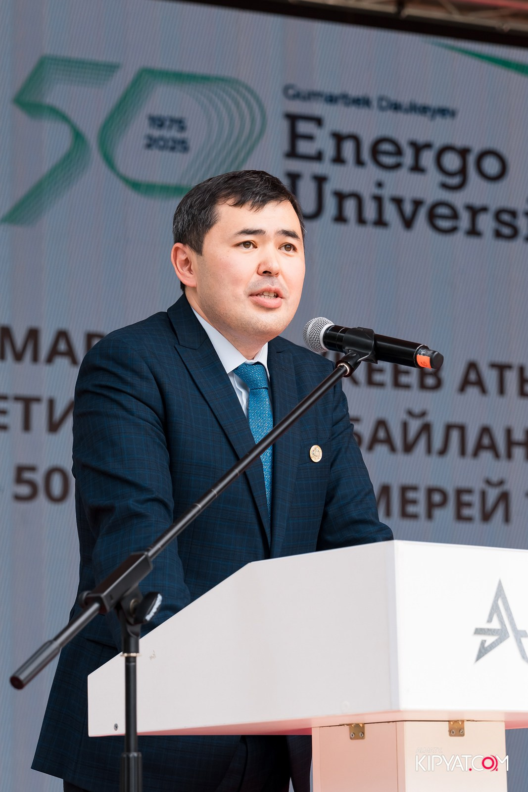 50 ЛЕТ — АЛМАТИНСКИЙ УНИВЕРСИТЕТ ЭНЕРГЕТИКИ И СВЯЗИ. КИПЯТКОМ АЛМАТЫ!
